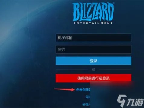 星际争霸2单机怎么玩