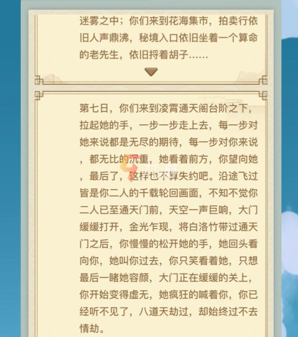 异世界转生模拟器礼包激活码最新2022 可用礼包码大全