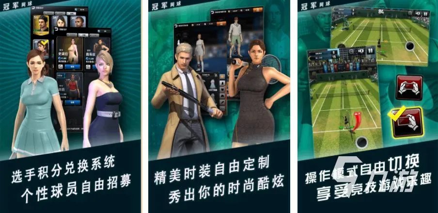 小女生玩的游戏有哪些 五款适合女生玩的小游戏推荐