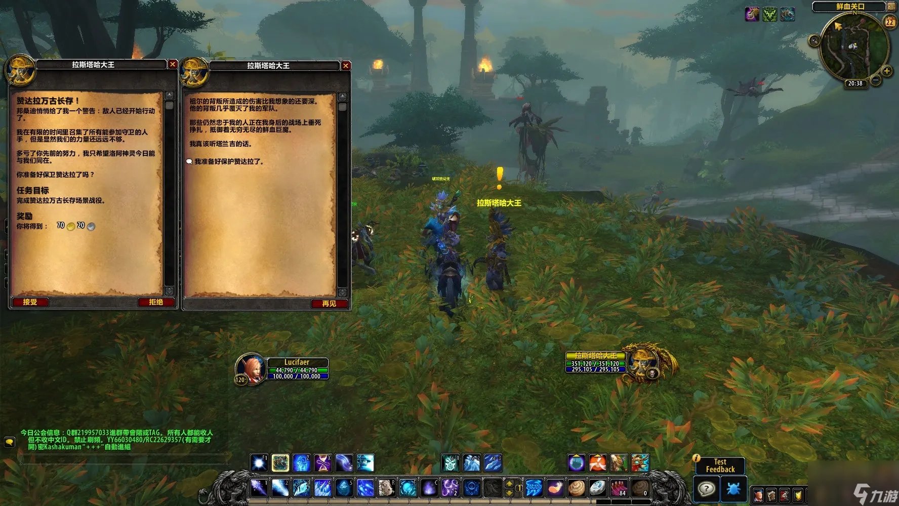 关于赞达拉的背水一战讲解 赞达拉的背水一战流程图解