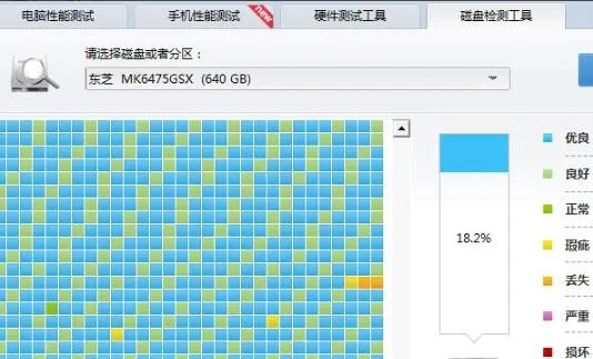 0x00000024蓝屏代码解释及解决方法