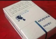 raison香烟多少钱一包  raison香烟价格表图大全