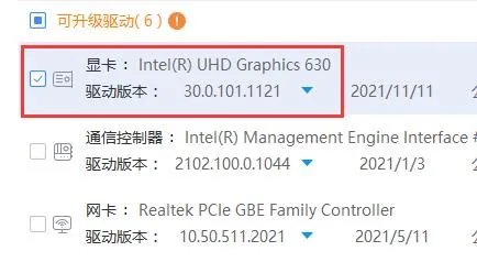 windows7显卡驱动不兼容解决方法