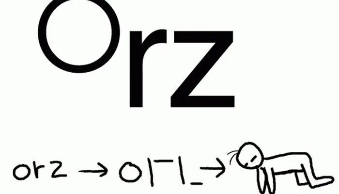 orz是什么梗 orz是什么意思梗