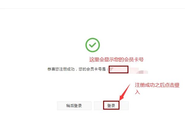 国航知音卡怎么办
