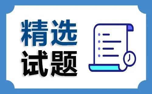 阿姆斯特朗是乘哪个飞船成功登月的