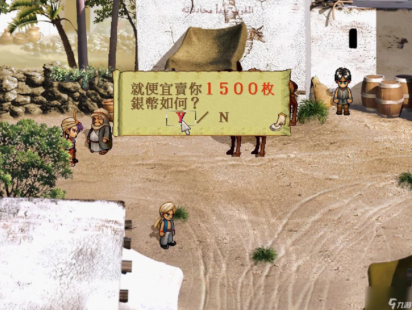 轩辕剑3天之痕通关攻略 轩辕剑外传天之痕图文教程