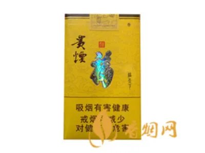 贵烟价格表和图片一览 贵烟价格表价位