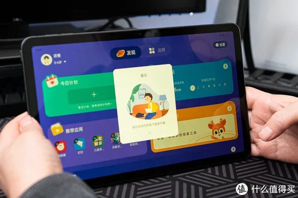 OPPO Pad Air平板电脑值得入手吗