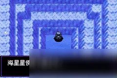 《口袋妖怪》漆黑的魅影攻略大全