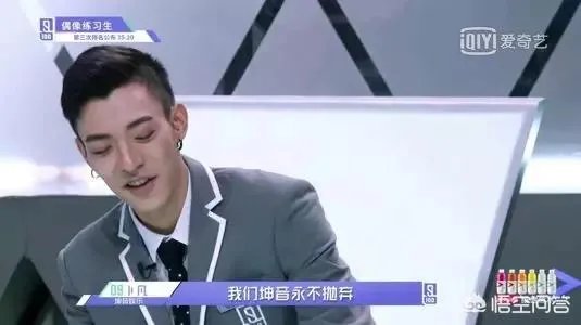 如何看待坤音四子？