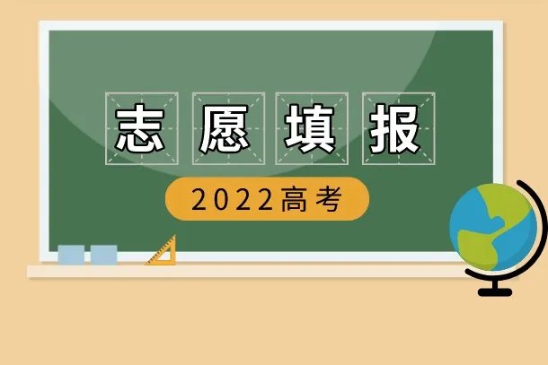 河南公办大专学校排名 2022最新排行榜