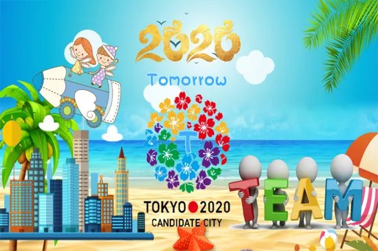 2020年奥运会在哪里举行