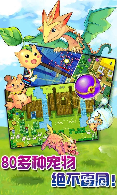 nds游戏下载大全中文版下载2022 好玩的nds游戏推荐