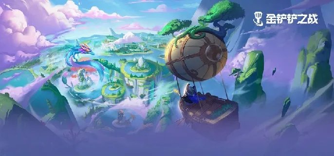 金铲铲之战秘术重装妮蔻怎么玩 秘术重装妮蔻阵容玩法攻略