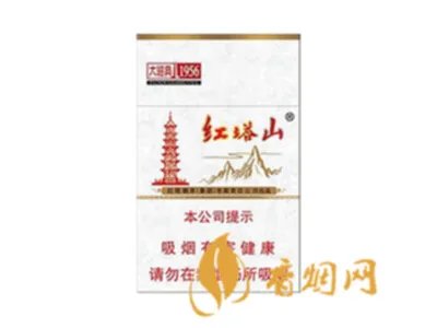 红塔山香烟有多少种 红塔山香烟价格表一览