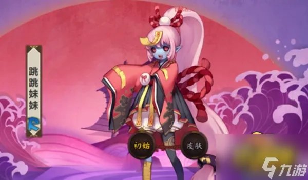 《阴阳师》跳跳妹妹哪里多2022 跳跳妹妹副本位置一览
