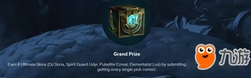 《lol》s7总决赛预测 WE和SKT争夺冠军