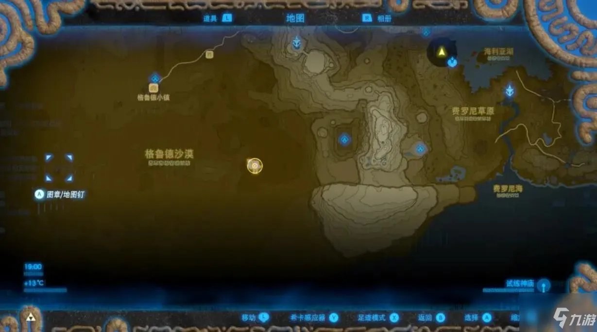 《塞尔达传说荒野之息》精灵泉位置汇总分享