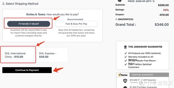 包教包会:JOMASHOP 海淘手把手下单攻略!来自美国的老牌名表电商~