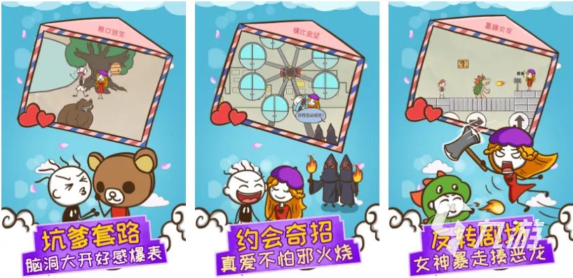 有趣的十大坑爹游戏有哪些 热门的坑爹游戏前十名2023