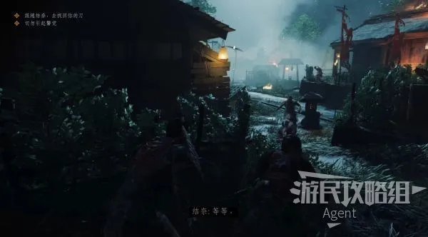 《对马岛之魂》全任务图文攻略 传说技能、铠甲全获得