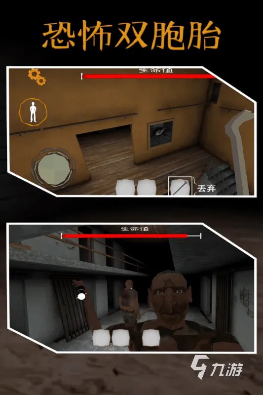 中国十大招鬼游戏是什么2021 中国十大招鬼游戏推荐