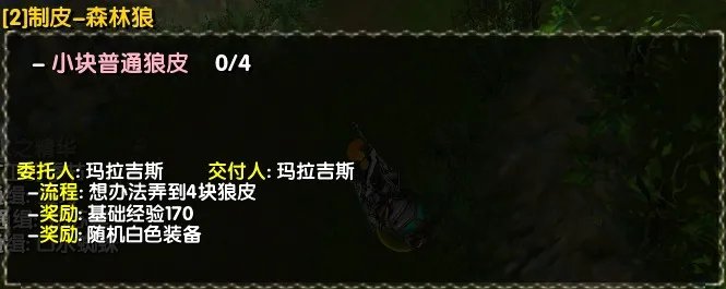 西部荒野II 全任务攻略