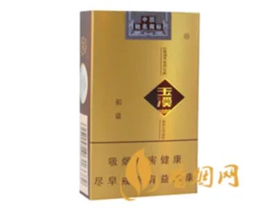 玉溪香烟价格表图大全一览表