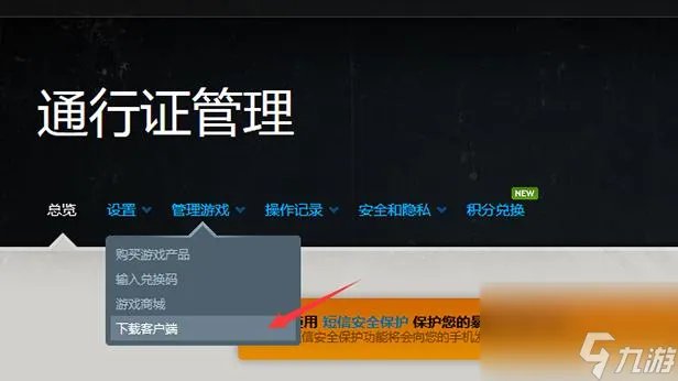 星际争霸2单机怎么玩