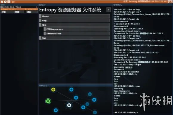 《黑客网络》新手图文教程