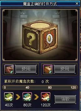 dnf为什么无法获得砖头?