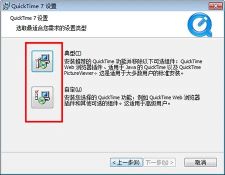 Quicktime player