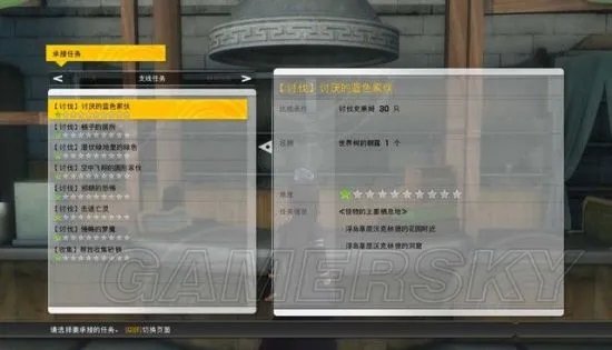 《刀剑神域失落之歌》图文攻略 新手入门图文攻略