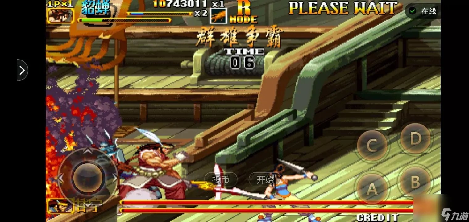 三国战纪2群雄争霸秘籍介绍 出招表攻略介绍