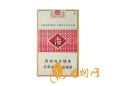 玉溪香烟价格表图大全一览表