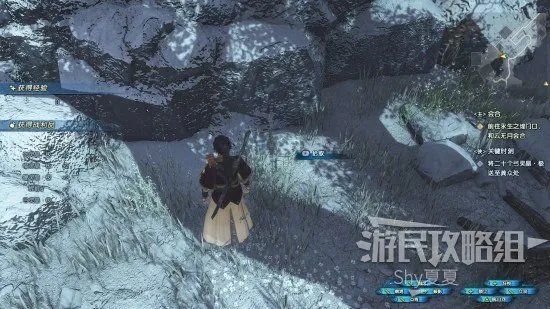 《古剑奇谭3》全收集图文攻略 收集品位置及获取方法详解