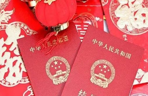 结婚证要钱吗 初次领结婚证需要带什么