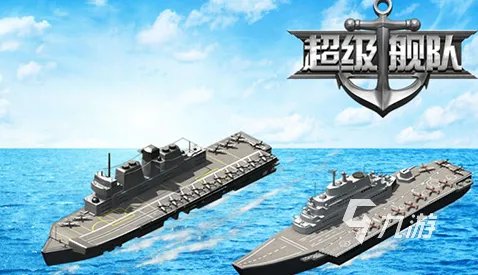 有趣的军舰游戏大全 2023耐玩的军舰游戏排行榜