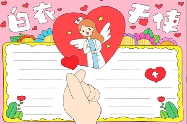 2020白衣天使手抄报 2020白衣天使手抄报简单又漂亮
