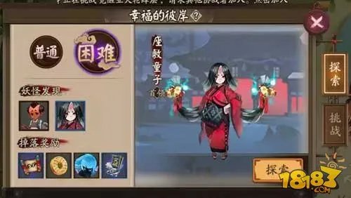 阴阳师座敷童子哪里多