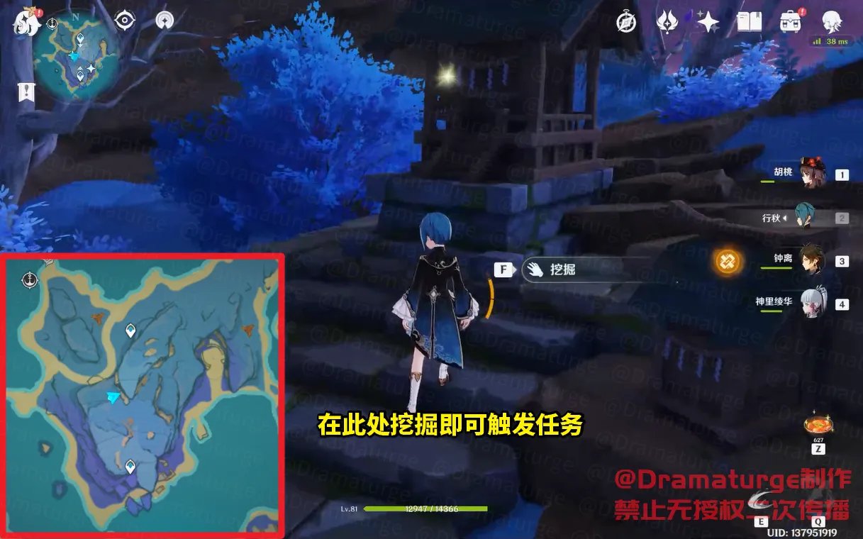 原神清籁旧忆任务攻略