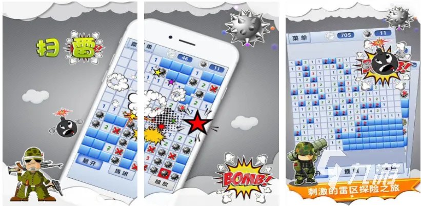 人气较高的益智类游戏排行榜 受欢迎的益智类游戏大全2023