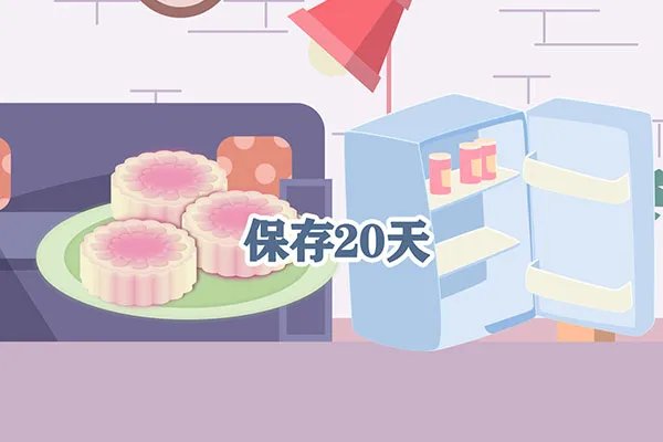 月饼保质期一般几个月