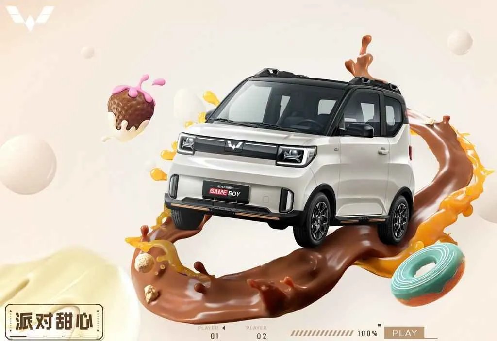 五菱宏光miniev马卡龙报价，五菱宏光miniev马卡龙多少钱