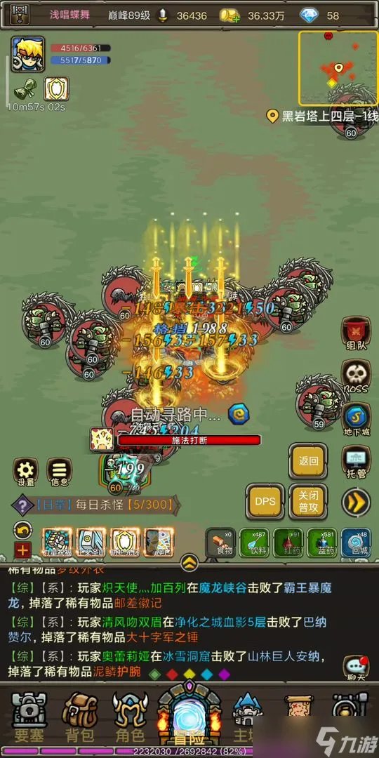 魔兽之旅金币快速获得方法一览