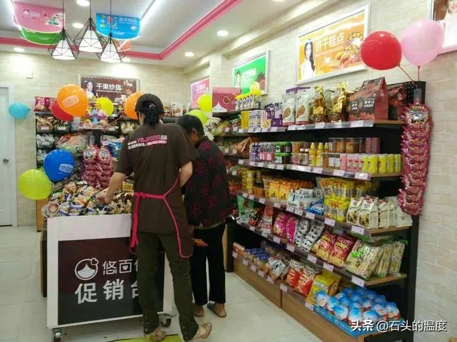 干货休闲食品批发去哪里多少费用能够开一家店？