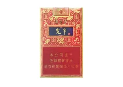 宽窄香烟价格表图大全 四川宽窄香烟共有几种