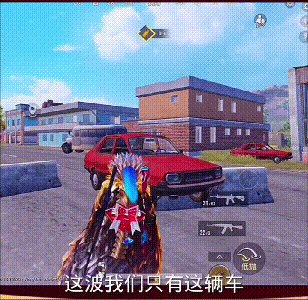 《和平精英》烟雾弹正确使用技巧分享 烟雾弹怎么用