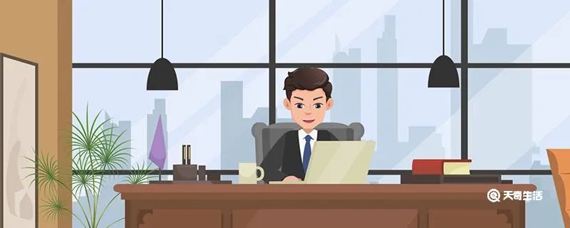 朝九晚六是几个小时